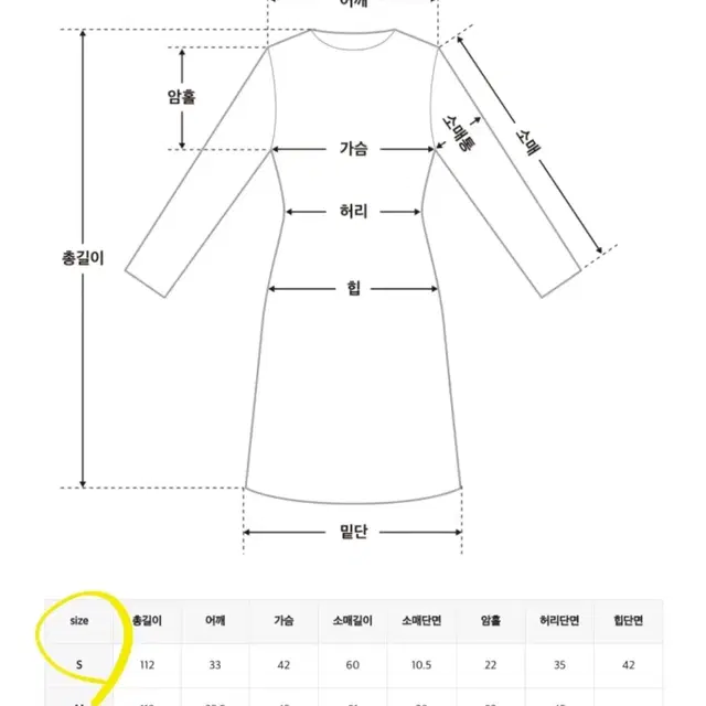 [S] 체리코코 노윤서 울체크원피스 그레이