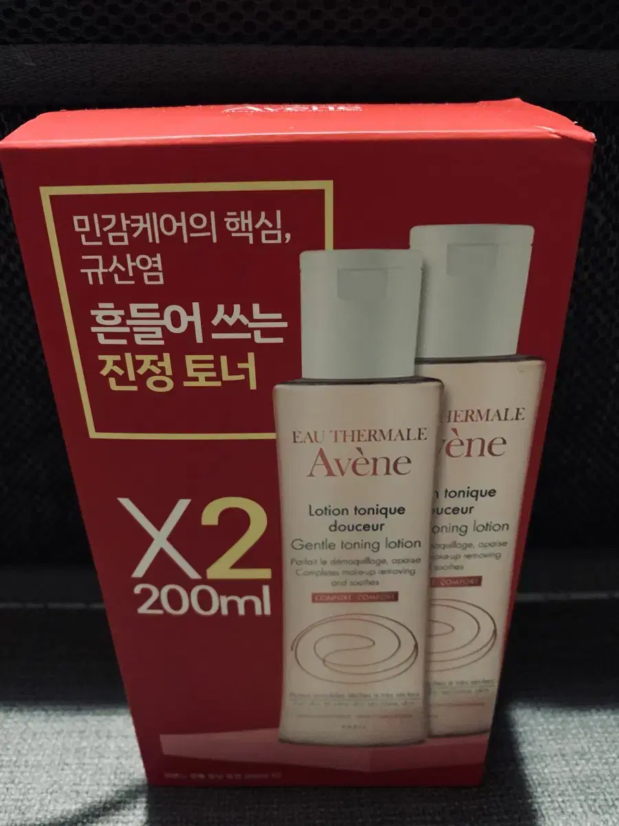 아벤느 젠틀 토닝로션200ml2개셋트(새제품)