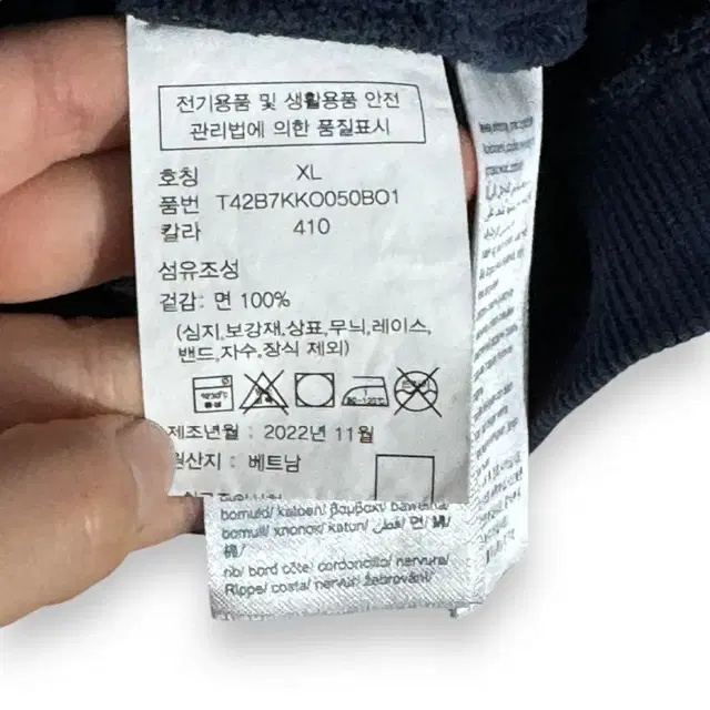 만원샵 타미힐피거 센터로고 맨투맨