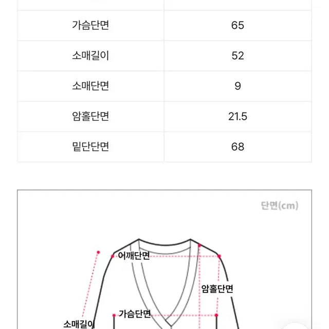 *에이블리 얇은 후드 단추 크롭 가디건*