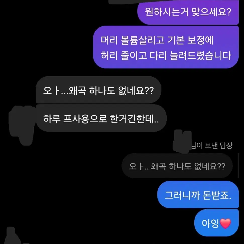 사진 보정 포토샵 해드립니다