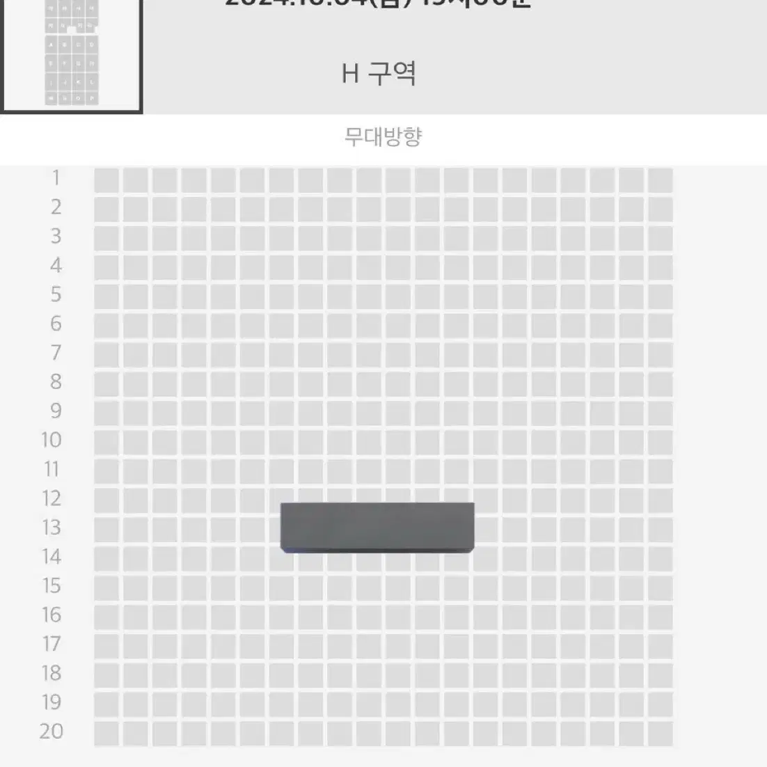 원가 양도 굿밤 콘서트 금요일 H구역