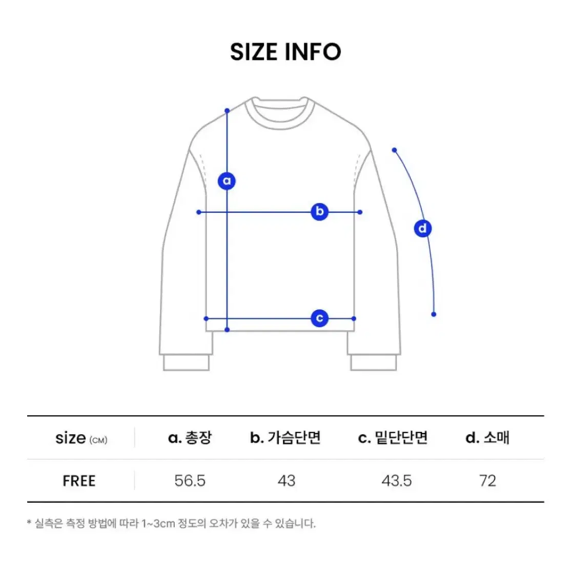 오디너리 홀리데이 니트 슬리브 셔츠