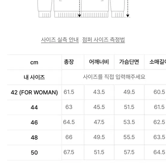 엘무드 오디너리 크롭 가디건 44사이즈 미착용 새상품