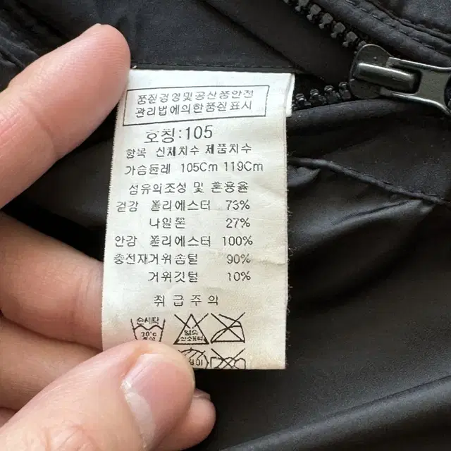 씨피컴퍼니 명품 후드 자켓 구스다운 백화점판 싸게 팔아요