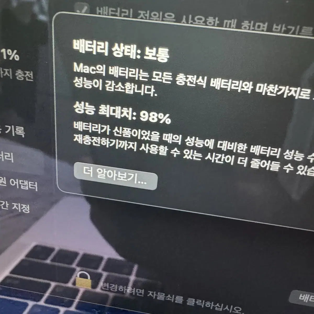 맥북 에어 m1 13 8 256gb