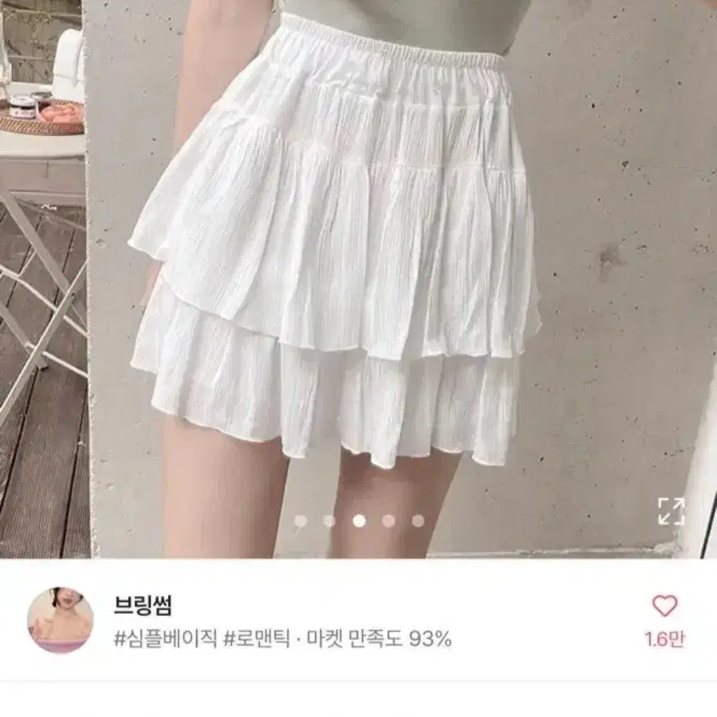 에이블리 브링썸 프릴 캉캉스커트 블랙색상