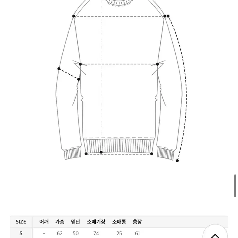 제너럴아이디어 래글런 반집업 맨투맨