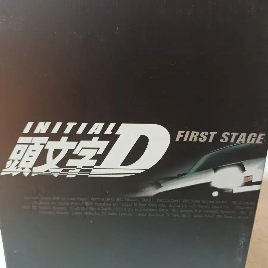 이니셜D dvd   일본애니