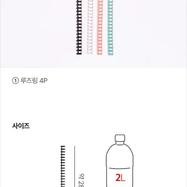 (미사용) A5 스티커 보관 6공 바인더ㅣ지퍼백ㅣ제본링 육공다이어리 문구