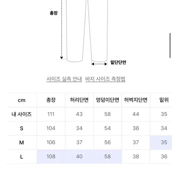 엑스톤즈 파스텔 데님 카고 핑크 L