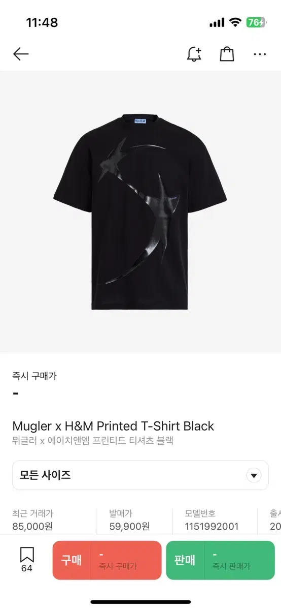 H&M 뮈글러 반팔티 사이즈 m