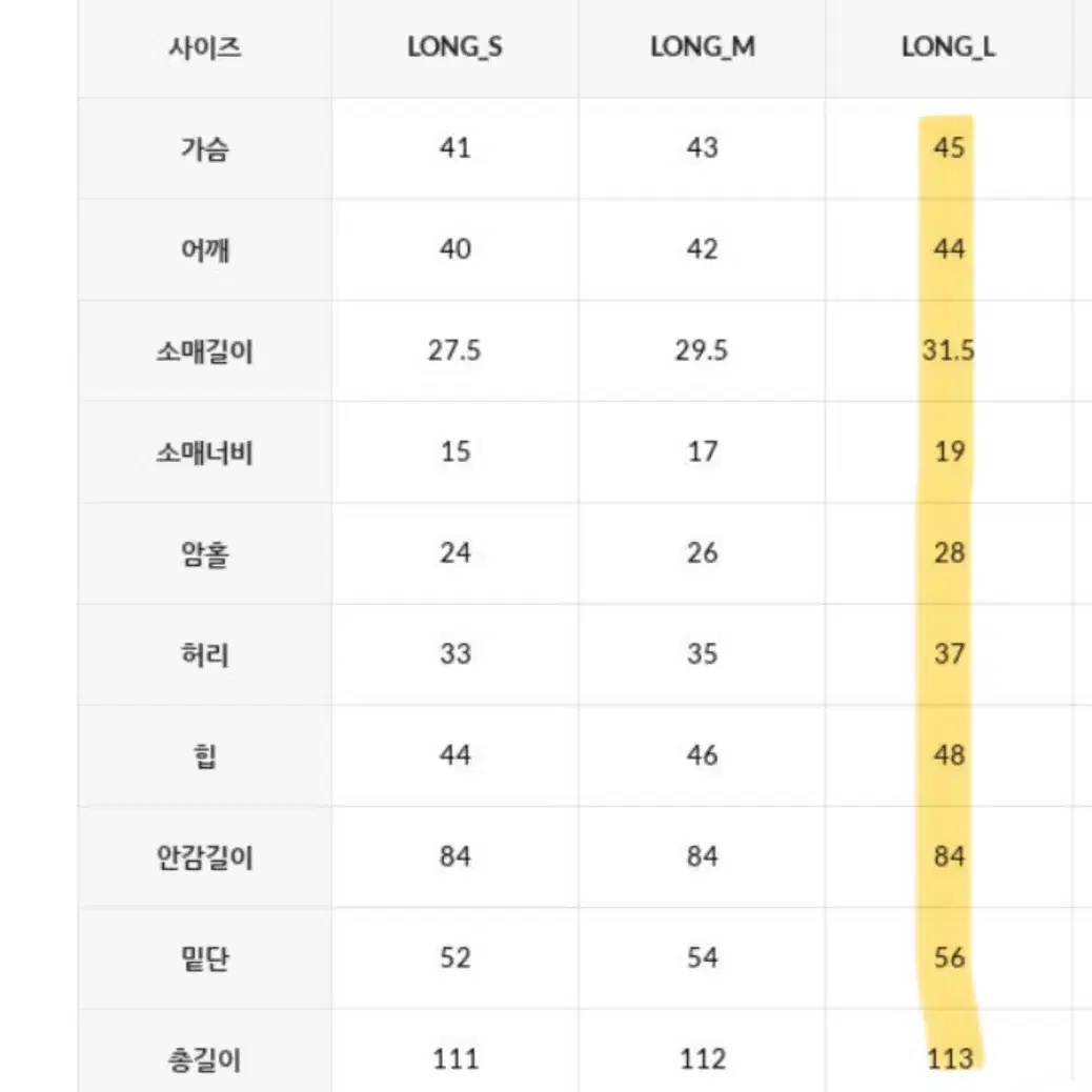 달리호텔 로에드 반팔 배색 셔츠 콤비 H라인 원피스