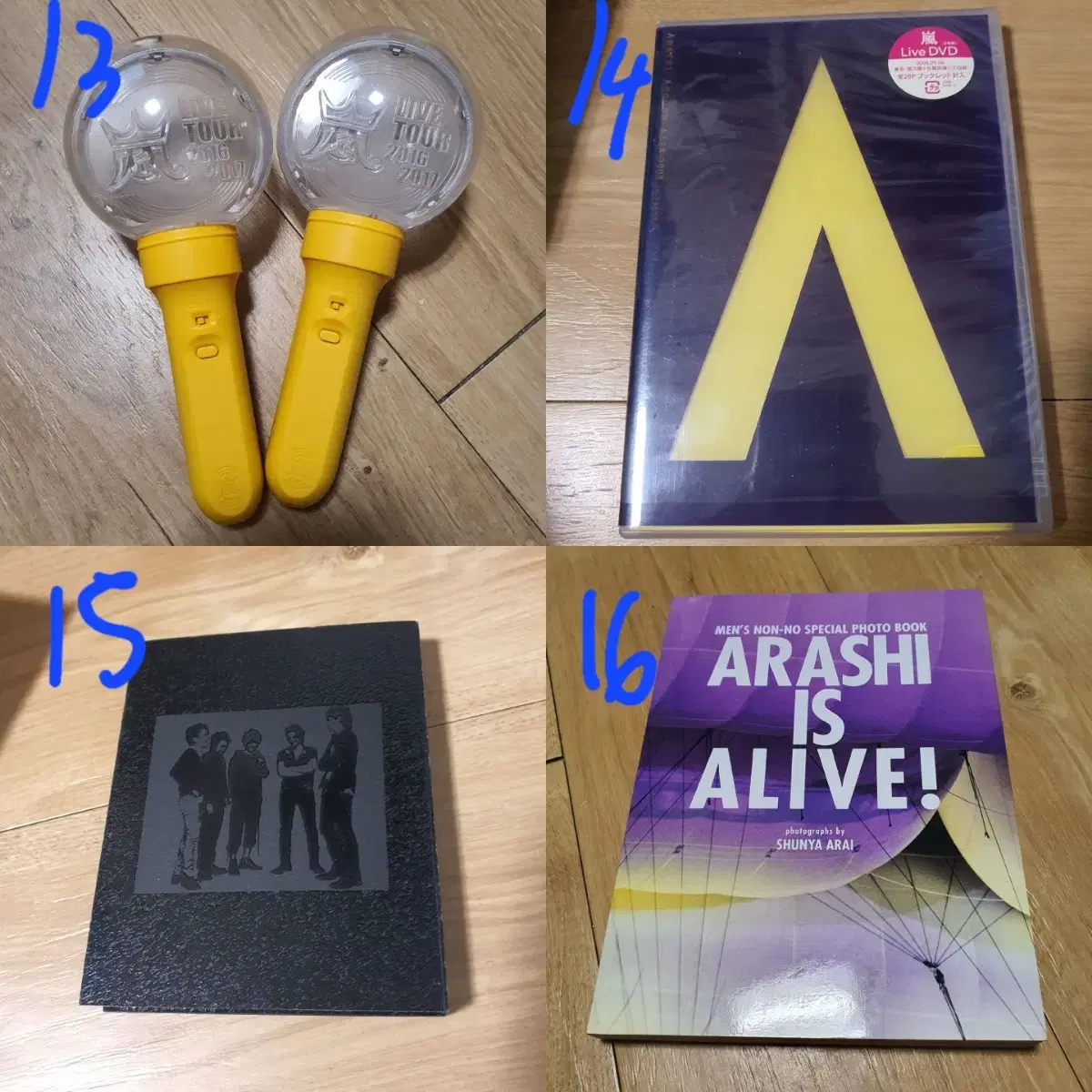 아라시 arashi 응원봉 및 굿즈