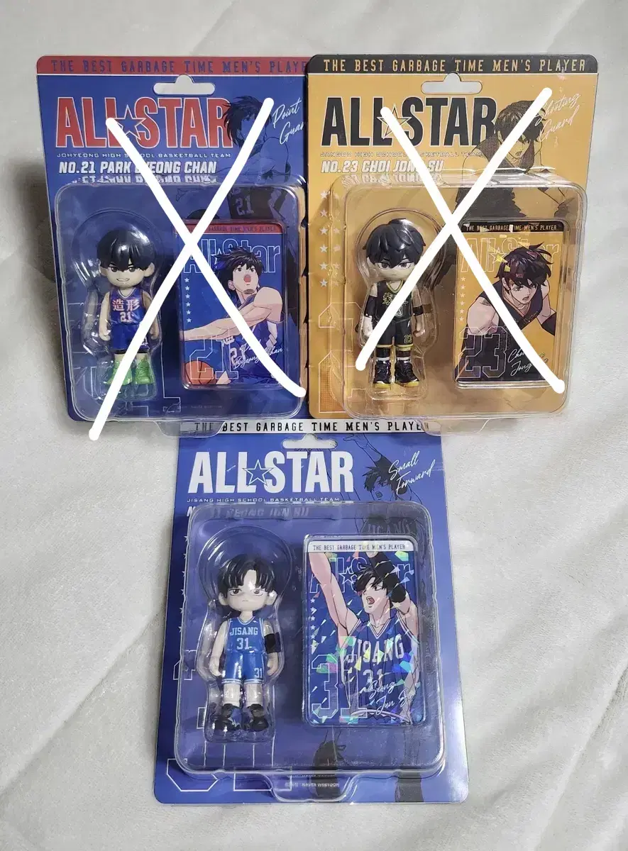 Garbage Time All-Star Figures (Choi Jong-soo, Park Byungchan, Sung Jun-soo)