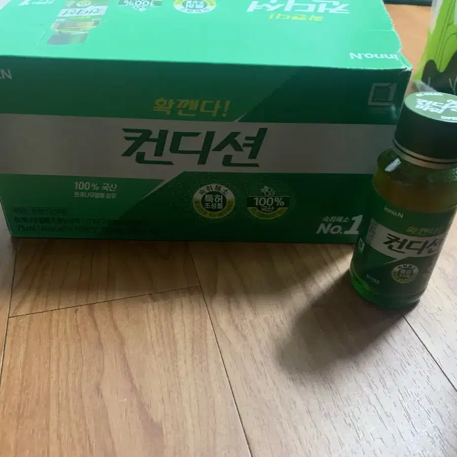 컨디션 한박스 10병