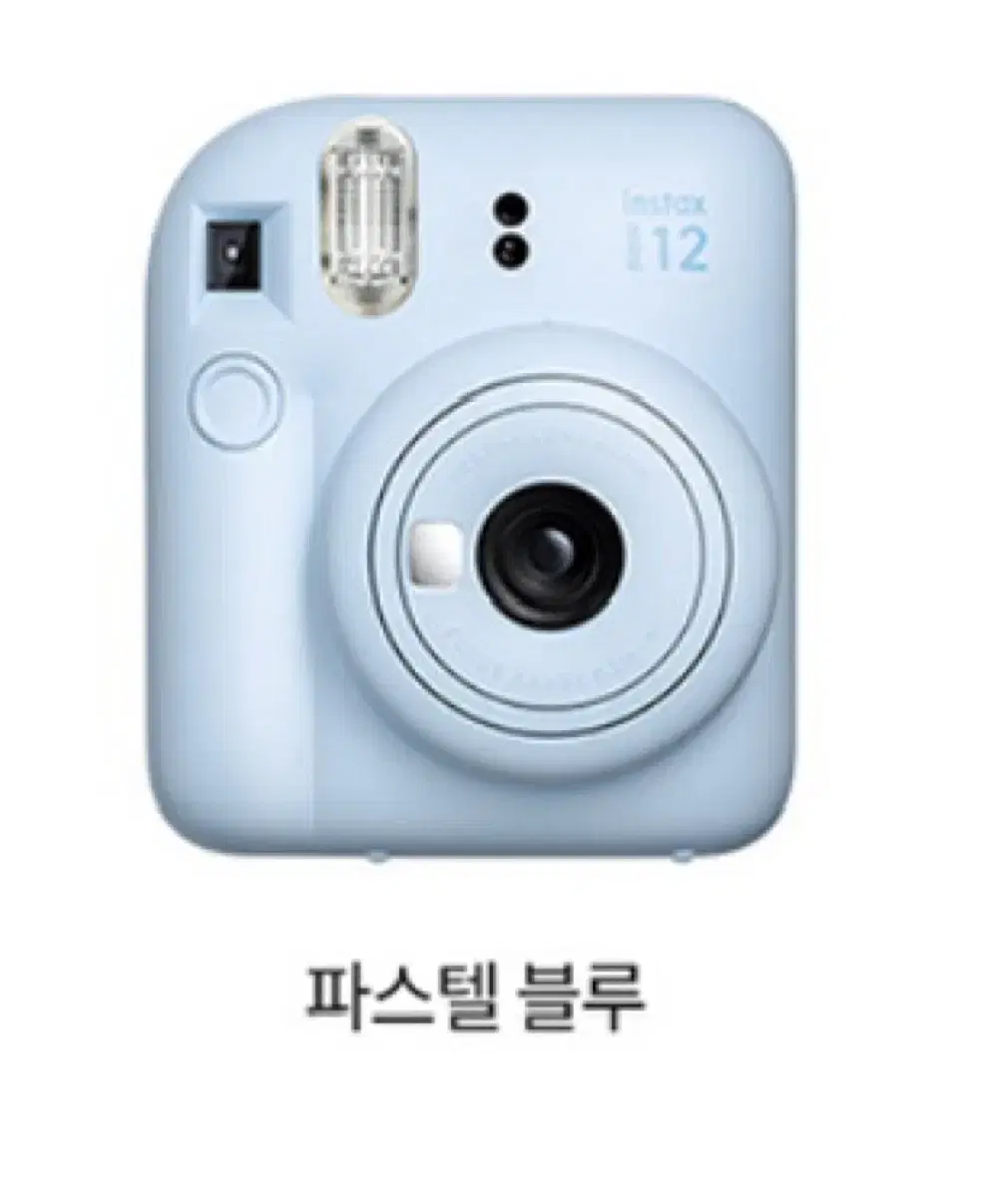 I'm selling 12 mini instax