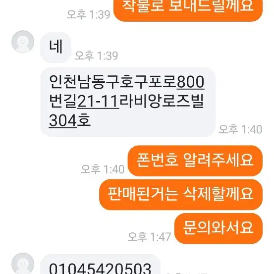 1번 자라 55 블랙2번 ADDRESS FREE 네이비 사용흔적 사용