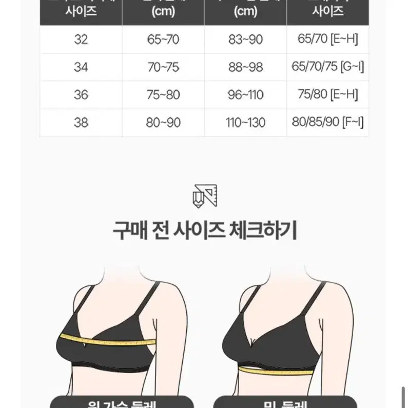 소와드마리에 콜라보 코르셋 회사원A 보정속옷 웨딩