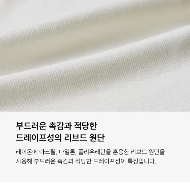 무탠다드 슬림 티셔츠