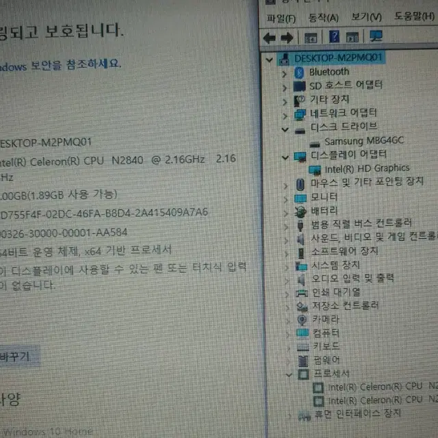 hp 13인치 노트북  n3060. n2860 2대 일괄