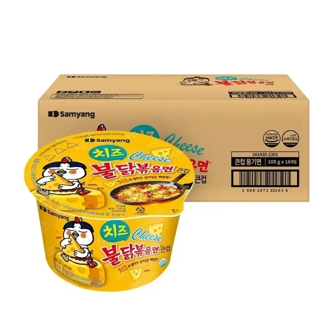 삼양 치즈 불닭볶음면 큰컵 105g 16개 컵라면