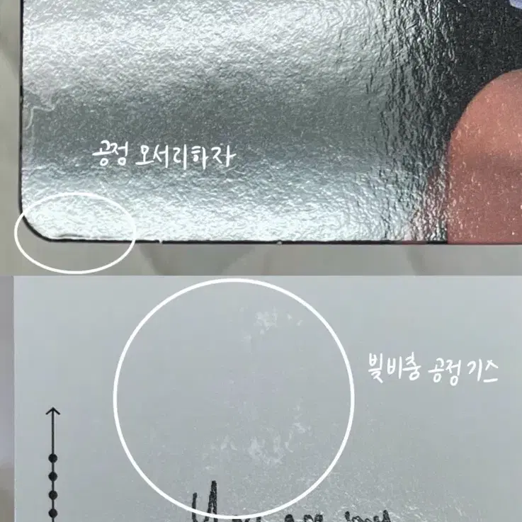 더보이즈 케빈 포카 라잇히어라히노에어블룸블룸스릴링매버릭 큐알QR 포스터