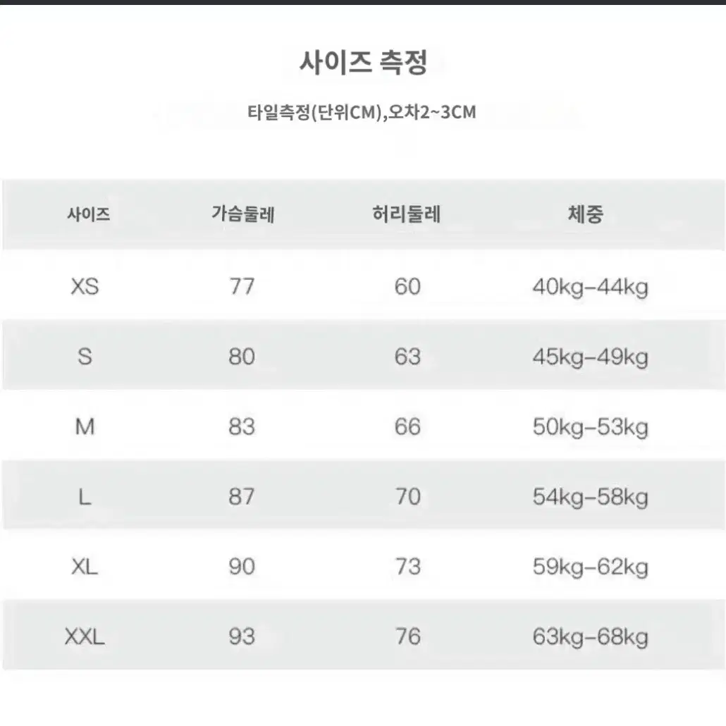 셀프웨딩드레스 졸사컨셉 의상 대여(목걸이세트)