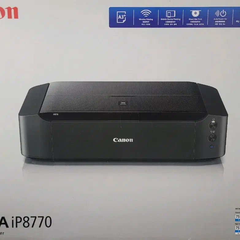 Canon Pixma ip8770 프린터기 새상품