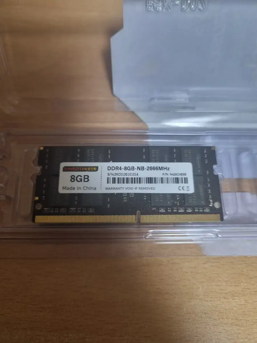 DDR4 노트북램 메모리 8GB