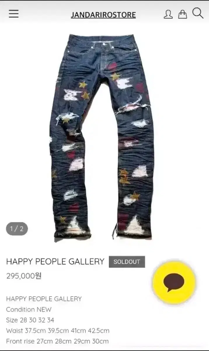 Zandariro Store Happy People Gallery Star Pants Size 32