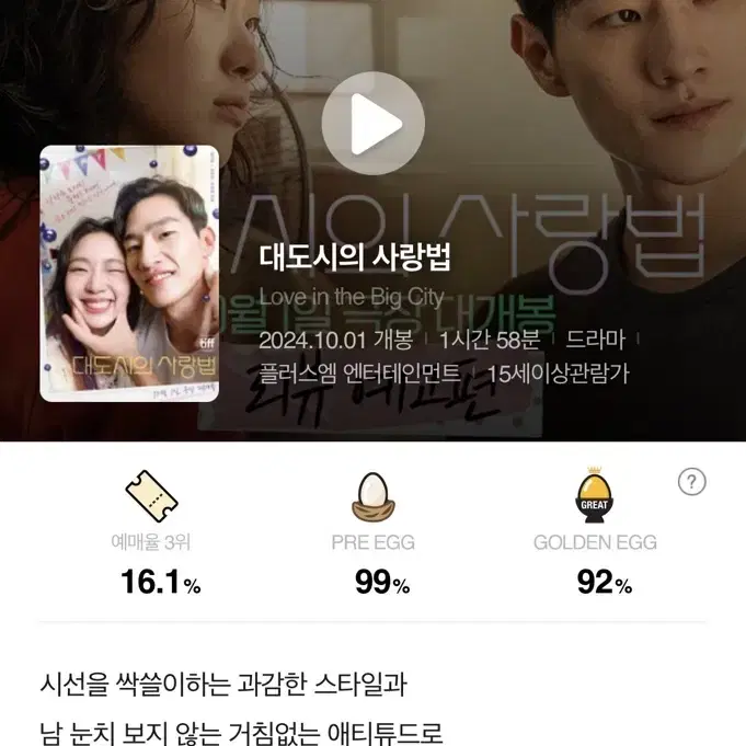 cgv 영화 2장 예매 해드립니다. (원가에서 10,000원 할인)