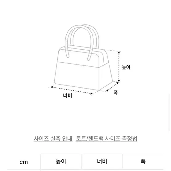 잔스포츠 에브리데이 미니 토트백