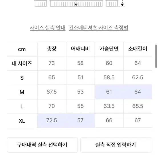 예스아이씨 퍼 후드집업 L