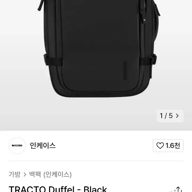 인케이스 여행용 tracto 더플백, 인케이스 백팩 블랙