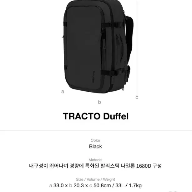 인케이스 여행용 tracto 더플백, 인케이스 백팩 블랙