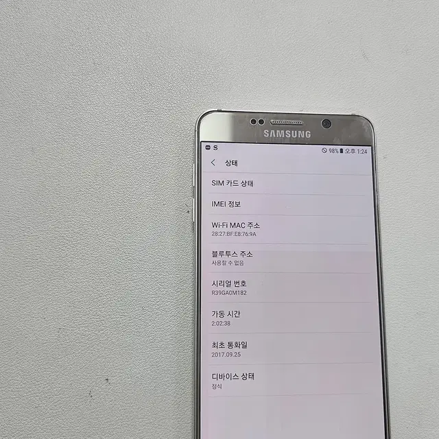 갤럭시 노트5골드  정상공기계