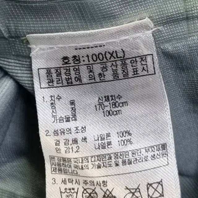 콜핑 남성 고어텍스방풍방수자켓100