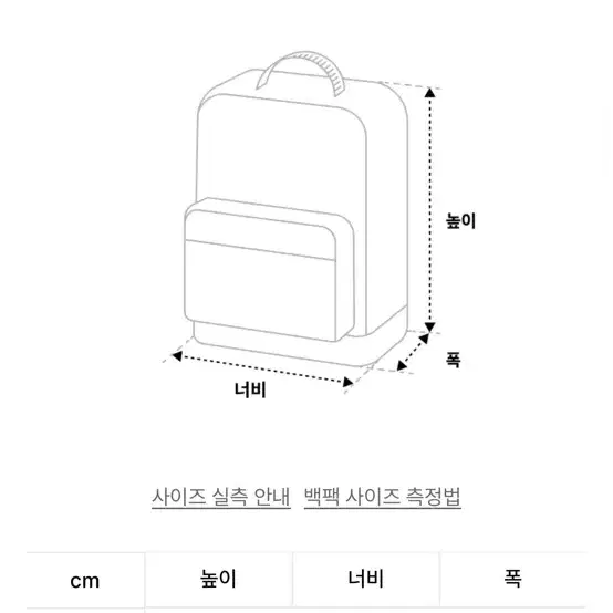 돈애스크마이플랜 글로시 에코 스트링 백팩 하늘색