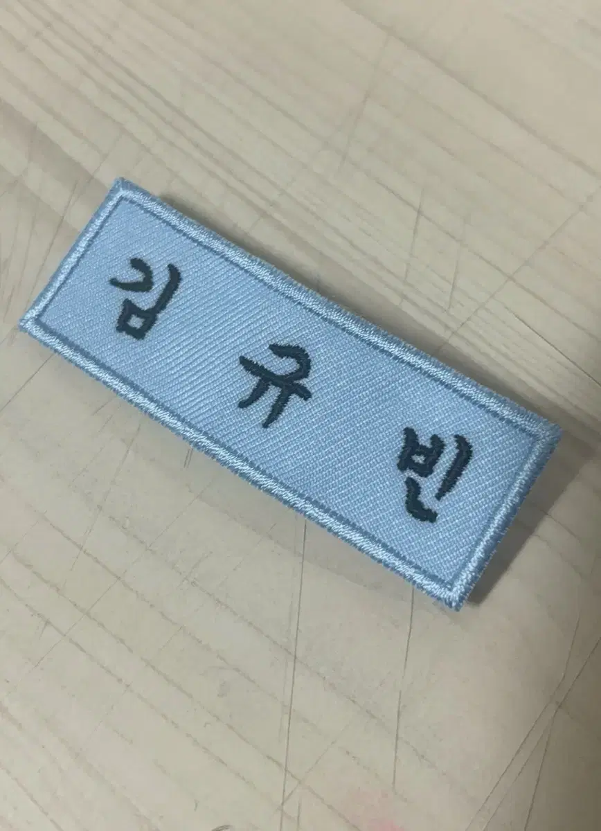 ZB1 kim gyuvin Sells name badges