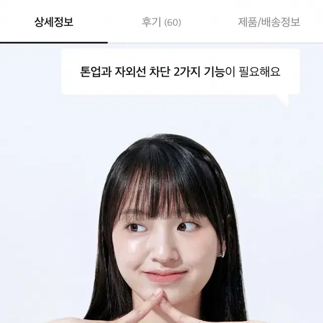 화장품 일괄 롬앤 셀리맥스 틴트 새상품