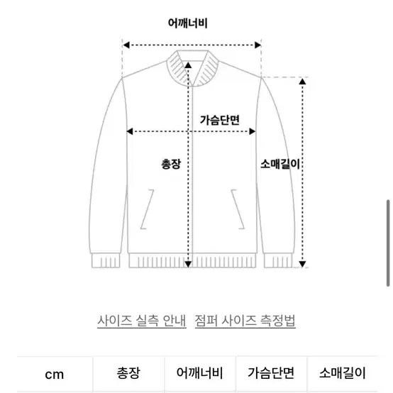 새상품) 휠라 경량 U넥 투웨이 패딩 95