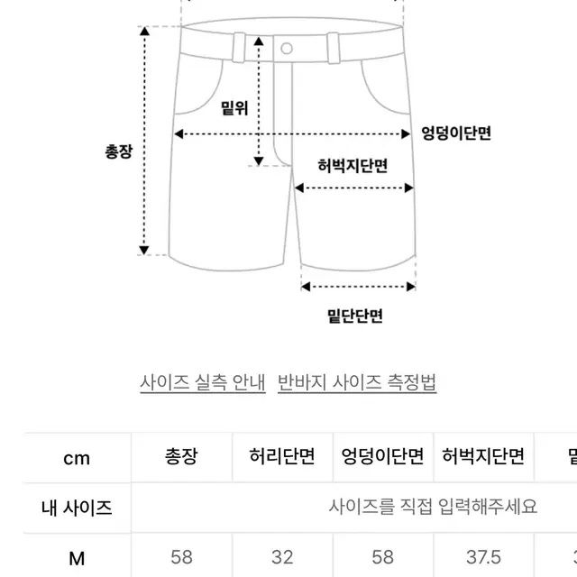 HDEX 에이치덱스 우먼스 워싱 버뮤다 쇼츠 (Charcoal)