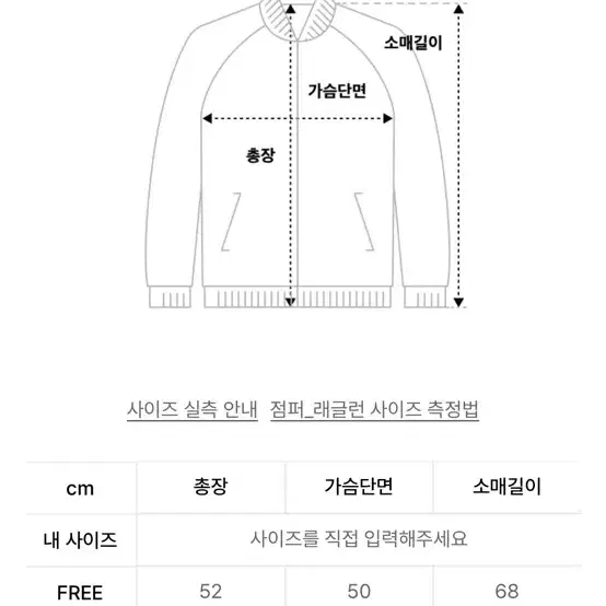 그로브 벤슨 니트집업