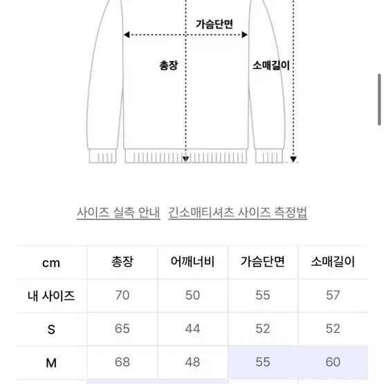 수아레 워셔블 니트