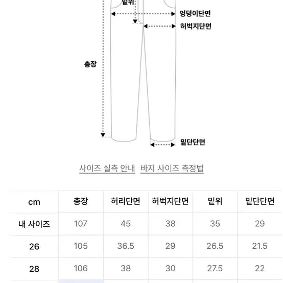 28) 브랜디드 1880 크림진