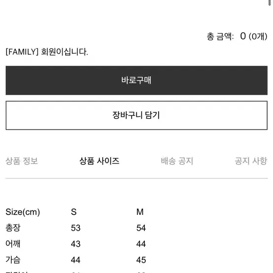 브론 트위드자켓 하객룩