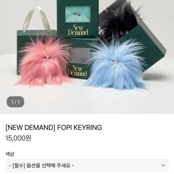 뉴디맨드 FOPI KEYRING 블랙