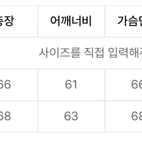 [3] 파브레가 가먼트 워싱 블루종 자켓 브라운