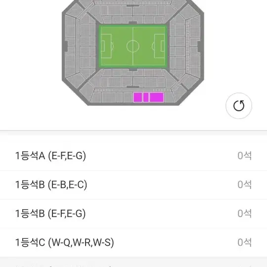 2024 넥슨 아이콘 매치 2매 판매합니다